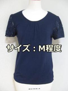 ネイビー レース袖 半袖Tシャツ Mサイズ程度