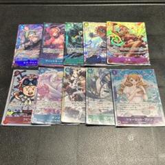 ワンピースカード パラレル まとめ売り合計10枚