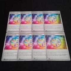 ルミナスエネルギー UR 4枚セット #8 2025年最新】ルミナスエネルギー UR 4枚の人気アイテム - メルカリ