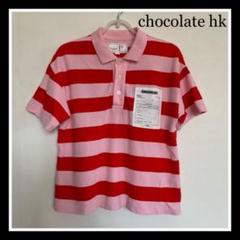 チョコレートホワイト chocolatehk ポロシャツ ピンク Mサイズ レア