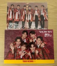 2025年最新】show-wa 生写真の人気アイテム - メルカリ