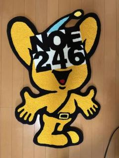 2025年最新】246 graffitiの人気アイテム - メルカリ