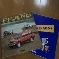 2279❣️ 金属製 三菱 パジェロ 置物 PAJERO V6 WAGON 2025年最新】パジェロの人気アイテム - メルカリ
