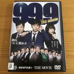 全巻セット【中古】DVD▼99.9 刑事専門弁護士(5枚セット)第1話～第10話 最終 レンタル落ち Amazon.co.jp: 99.9 刑事専門弁護士 [レンタル落ち] 全5巻セット
