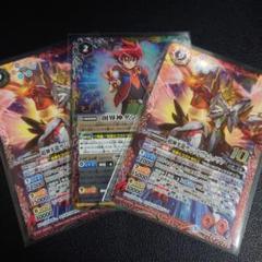 2025年最新】創界神ダンの人気アイテム - メルカリ