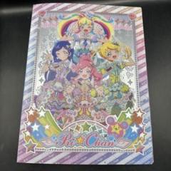 2025年最新】プリチャンファイルの人気アイテム - メルカリ