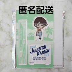2025年最新】家入硝子 アクリルスタンド カフェの人気アイテム