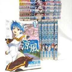 瀬尾公治 まとめ売り 2025年最新】瀬尾公治の人気アイテム - メルカリ