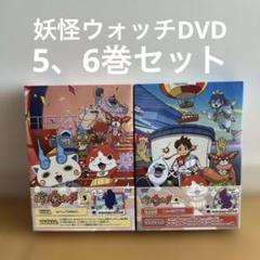 妖怪ウォッチ DVD BOXセット Amazon.co.jp: 妖怪ウォッチ♪ DVD BOX : 戸松遥, 関智一, 小桜