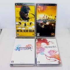 【PSP】ソフト 4点 メタルギアソリッド/ニードフォースピード/FF