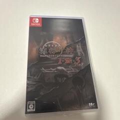 流行り神1・2・3 パック　Switch