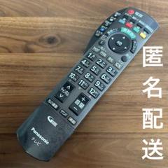 eur7667z40 パナソニック　リモコン　匿名配送　P12311615青のサムネイル