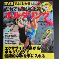 2025年最新】野口_啓代の人気アイテム - メルカリ