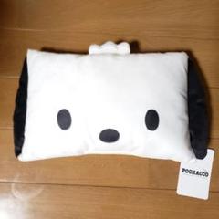 新品★ポチャッコ キッズ枕 クッション