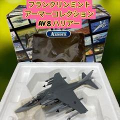フランクリンミント 1/48アーマーコレクション 　サンダーボルトB11B618 2025年最新】フランクリンミント 1/48の人気アイテム - メルカリ