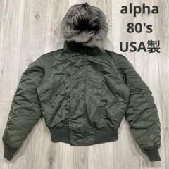 80s 旧タグ alpha N-2B フライトジャケット Mサイズ 80s 旧タグ alpha N-2B フライトジャケット Mサイズ - メルカリ
