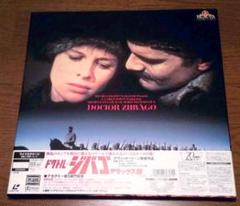 (70mm映画大全)ドクトル・ジバゴ　　　　　デラックス版LD4枚組/7面 70mm映画大全)ドクトル・ジバゴ デラックス版LD4枚組/7面 - メルカリ