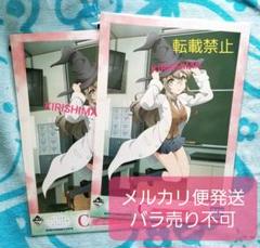 一番くじ 青ブタ C賞 ビジュアライズボード 双葉理央 2点セット