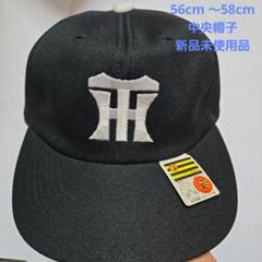 阪神タイガース キャップ 90年代 56-58cm ヴィンテージ 阪神タイガース キャップ 90年代 56-58cm ヴィンテージ - メルカリ