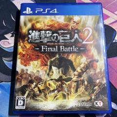 進撃の巨人2-Final Battle-