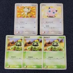 ポケモンカード　ポケカ　ニャース　明治　meiji 2025年最新】ポケモンカード ニャース 062/ADV-P 明治 meijiの