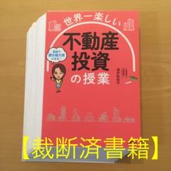 裁断済 書籍の中古/未使用品 - メルカリ 裁断済 書籍の中古/未使用品 - メルカリ