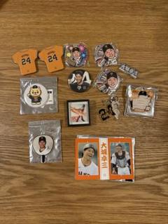 GIANTS 大城卓三選手グッズ13点セット GIANTS 大城卓三選手グッズ13点セット - メルカリ