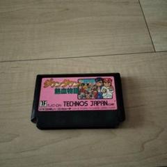 2025年最新】ファミコン ダウンタウン熱血物語の人気アイテム