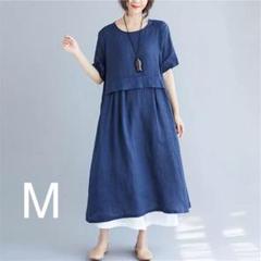 ⭐️セール⭐️ロングワンピース 半袖 マキシ ゆったり 夏 青 M