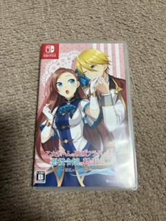 乙女ゲームの破滅フラグしかない悪役令嬢に転生してしまった… はめふら