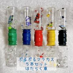 2025年最新】センサリーボトルの人気アイテム - メルカリ
