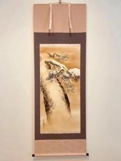 美品 1462 小川香月 「木賊兎図」 共箱 肉筆 絹本 日本画 掛軸 縁起物 美品 1462 小川香月 「木賊兎図」 共箱 肉筆 絹本 日本画 掛軸