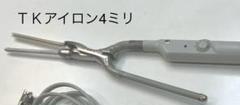 2025年最新】ニチリ シルバーアイロンの人気アイテム - メルカリ