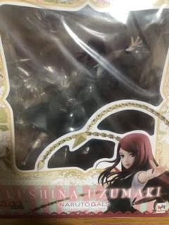 最安値 未開封品】 NARUTO ギャルズシリーズ うずまきクシナ