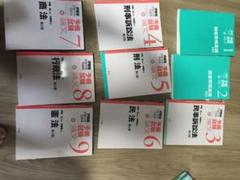 2025年最新】伊藤塾 シケタイの人気アイテム - メルカリ