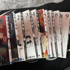 呪術廻戦　0〜9巻セット
