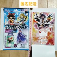 2025年最新】射命丸文 フィギュアの人気アイテム - メルカリ
