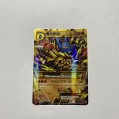 【超希少‼️美品✨】MルカリオEX UR ライジングフィスト　早い者勝ち‼️ 超希少‼️美品✨】MルカリオEX UR ライジングフィスト 早い者