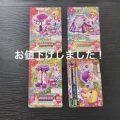 アイカツカード】 エンジェリーシュガー いちご 映画プレミアム