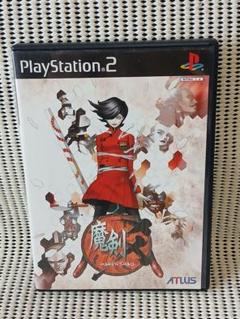 PS2 魔剣 爻