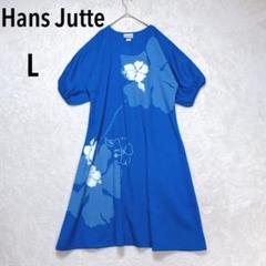 Hans Jutte HAWAII ワンピース ムームー L 花柄 リゾート 夏