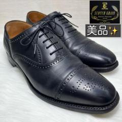 美品✨SCOTCH GRAIN スコッチグレイン メダリオン F-0001 黒