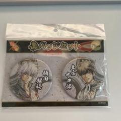 ※バラ売り可※ 銀魂 キャラポップストア 大銀魂展 缶バッジ 土方20点 Amazon.co.jp: 銀魂 土方十四郎 土方 坂田銀時 銀時 キャラ