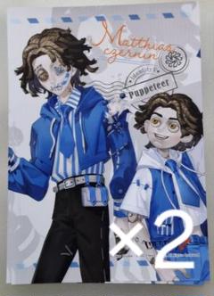 2025年最新】マティアス・チェルニンの人気アイテム - メルカリ