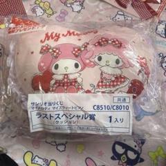 2025年最新】マイメロ くじ ラストワンの人気アイテム - メルカリ