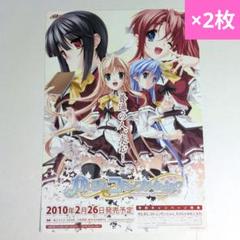 PS こみゅにてぃぽむ 広告 チラシ ポスター 非売品 かしましコミュニケーション ゲーム販促用チラシ 非売品 A4