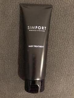 SIMFORT シンフォート ヘアトリートメント
