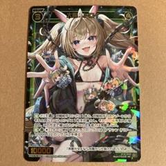 大罠　トロイ 1枚【ウィクロス / WIXOSS】