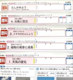 2025年最新】小学5年カラーテストの人気アイテム - メルカリ