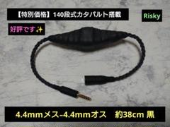 【新作】72段式カタパルト搭載　Yケーブル 3.5mm3極-2RCA　1m 41F5M4JS4bL._AC_SY200_QL15_.jpg